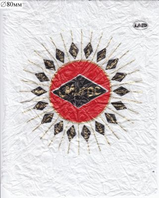 Pulsa para ver la imagen a tamaño completo